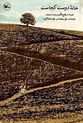 黑河关键词seo优化